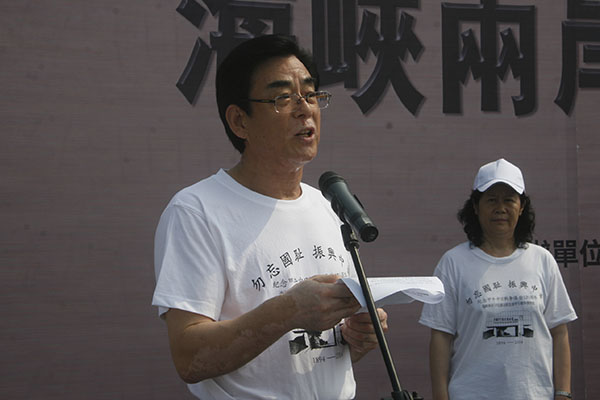 海峡两岸书法家写120米长卷共祭甲午